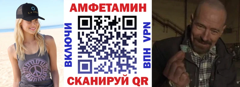 купить  цена  Орехово-Зуево  Амфетамин VHQ 