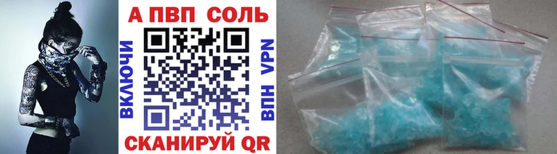Alfa_PVP VHQ  Орехово-Зуево 