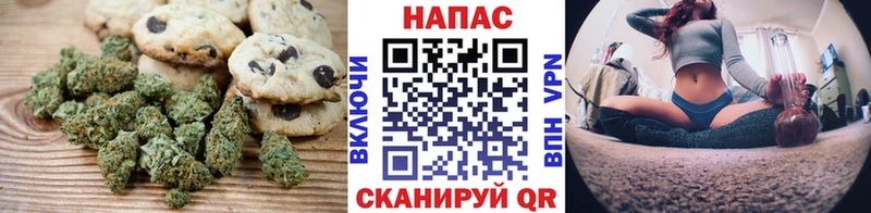 Печенье с ТГК конопля  наркотики  Орехово-Зуево 