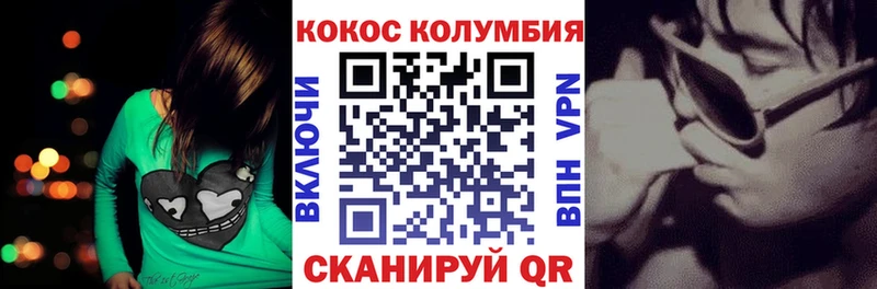 закладка  Орехово-Зуево  COCAIN Fish Scale 