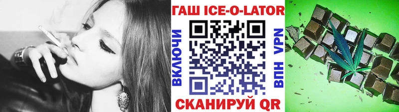 Гашиш хэш  Орехово-Зуево 