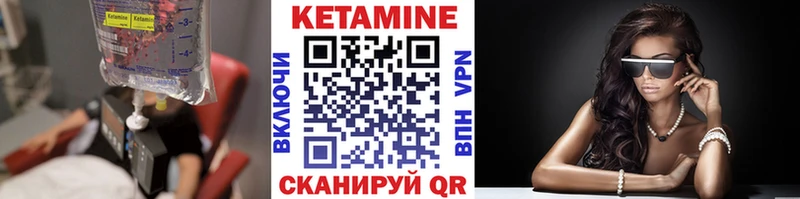 даркнет сайт  Орехово-Зуево  КЕТАМИН ketamine 
