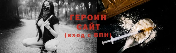 героин Алексеевка