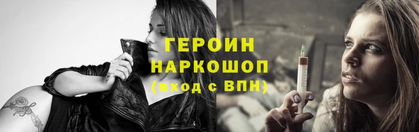 героин Алексеевка