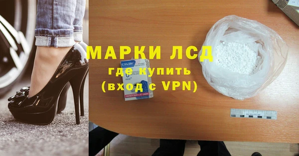 прущие крисы Алексин