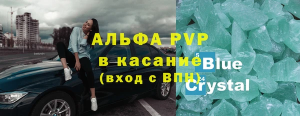 прущие крисы Алексин