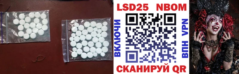 как найти закладки  Орехово-Зуево  МЕГА ТОР  Лсд 25 экстази ecstasy 