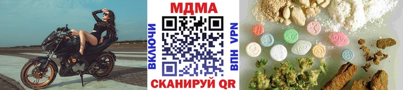 цена наркотик Орехово-Зуево МДМА кристаллы