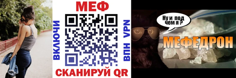 МЯУ-МЯУ 4 MMC  Орехово-Зуево 