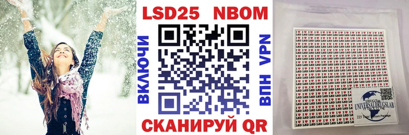 купить наркотики сайты  Орехово-Зуево  Марки N-bome 1,5мг 