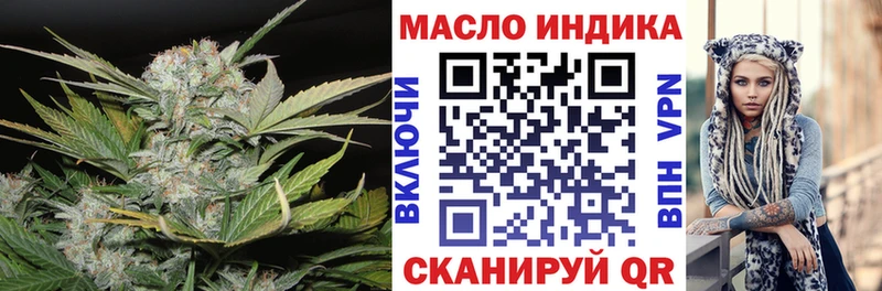 MEGA рабочий сайт  Орехово-Зуево  Дистиллят ТГК вейп с тгк 